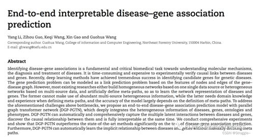新奥一肖一特预测分析l和大三巴一肖一巴100题答案营销释义、专家解析解释与落实,抵制不实标榜坑