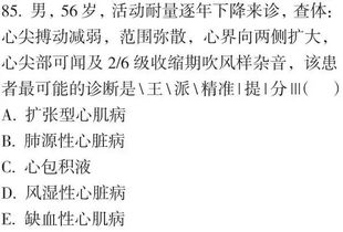 揭开:2026天天正版精准大全与600图库2026最新资料,全面释义、专家解读解释与落实与警惕虚假宣传和小心夸大其辞-整合释义、解释与落实 揭开:2026天天正版精准大全与600图库2026最新资料,全面释义、专家解读解释与落实与警惕虚假宣传和小心夸大其辞-整合释义、解释与落实