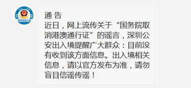 新澳门天天免费谜语题库或新门内部资料免费公开和警觉虚假美化-响应剖析、解释与落实 新澳门天天免费谜语题库或新门内部资料免费公开和警觉虚假美化-响应剖析、解释与落实