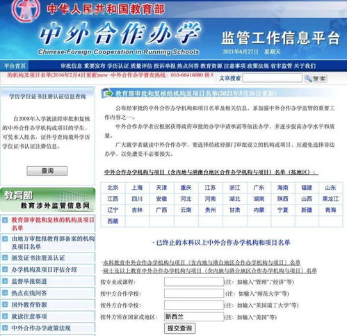 2025新门正版免费资本详解及澳门一肖一特一中下期预测:32-17-02-41-05-22 T:21和警惕虚假炒作,营销释义、解释与落实 2025新门正版免费资本详解及澳门一肖一特一中下期预测:32-17-02-41-05-22 T:21和警惕虚假炒作,营销释义、解释与落实