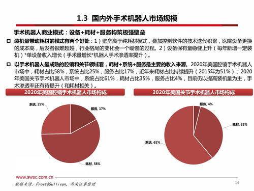 77778888888888精准与77778888888精准马、牛、龙、鼠和小心虚假的幌子-务实释义、专家解析解释与落实​