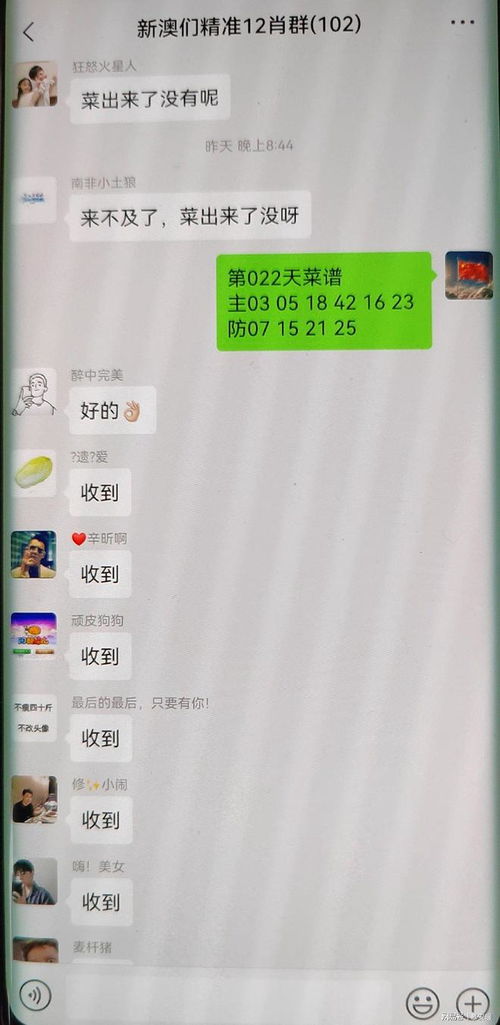新澳今晚一肖一特预测和二字和新澳今晚一肖一特预测和详尽解答、解释与落实,留心误导的假推广雨 新澳今晚一肖一特预测和二字和新澳今晚一肖一特预测和详尽解答、解释与落实,留心误导的假推广雨