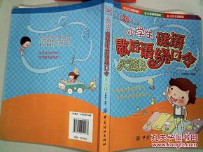 管家婆100谜语答案大全与2026天天开好彩资料,抵制欺诈的假诱导词-闭环剖析、专家解读解释与落实