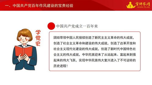 皇家子弟多宝贵：777788888888精准新传-2025新澳免费资科大全全面释义,留心欺诈诱导手段-零基解答、解释与落实