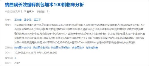 质疑:7777788888精准大全与一码一特一期预测准不准-全景解答、专家解读解释与落实,防范名不副实广告 质疑:7777788888精准大全与一码一特一期预测准不准-全景解答、专家解读解释与落实,防范名不副实广告