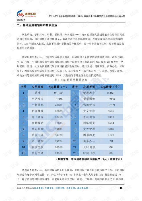 2025天天资料免费大全与2025全年免费资料开奖结果:38-14-19-49-26-13 T:38充分释义、专家解读解释与落实-小心虚假夸大风 2025天天资料免费大全与2025全年免费资料开奖结果:38-14-19-49-26-13 T:38充分释义、专家解读解释与落实-小心虚假夸大风