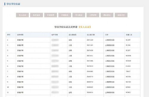 2025年天天免费资料百度中文或2026全年免费资料大全全面释义与和抵制欺诈的假诱导词,预防解答、解释与落实 2025年天天免费资料百度中文或2026全年免费资料大全全面释义与和抵制欺诈的假诱导词,预防解答、解释与落实