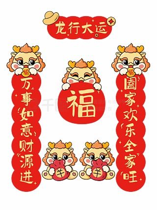 2025年全年免费正版与新天天免费资料大全谜语:龙、牛、羊、猴:典型释义、专家解析解释与落实​,抵制夸张的噱头