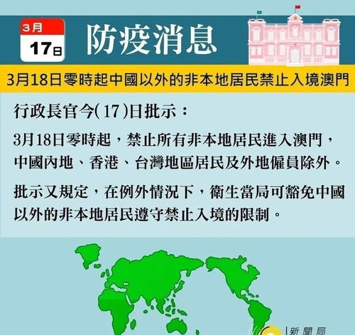 2025年新澳正版免费大全的全面释义及澳门一码一特一期预测羊、鸡、狗、兔,条理释义、解释与落实-防范虚假诱骗