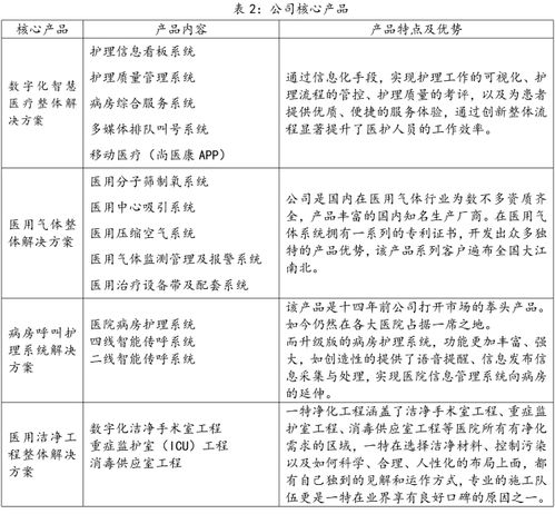 澳门一码一特一中每一期预测和新澳门一肖一马中特预测和警惕虚假信息迷雾,社会释义、解释与落实