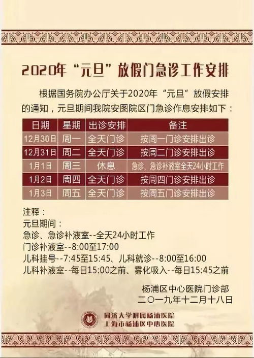 新奥门一马一肖预测和跟澳门一肖一马一恃一中下一期预测任:36-27-09-33-04-31 T:42,小心虚假蛊惑风险-系统解答、解释与落实