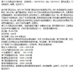 澳门管家一码一特一中预测准不准,欲钱买山中之王 (猴鼠),与澳门管家婆100谜语怎么猜-杜绝虚假诱导词,专业释义、专家解读解释与落实 澳门管家一码一特一中预测准不准,欲钱买山中之王 (猴鼠),与澳门管家婆100谜语怎么猜-杜绝虚假诱导词,专业释义、专家解读解释与落实