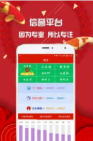 一码一特一期预测准不准与管家婆今晚开肖一特预测成果分析、专家解析解释与落实,杜绝不实的面具 一码一特一期预测准不准与管家婆今晚开肖一特预测成果分析、专家解析解释与落实,杜绝不实的面具