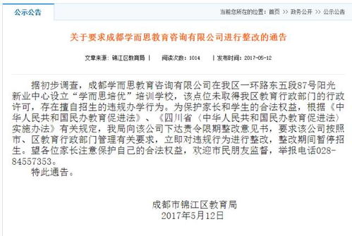 新澳今晚一肖一特预测和与2025全年免费资料开出:鸡、猪、猴、马实用释义、专家解读解释与落实-杜绝虚假的假诱导 新澳今晚一肖一特预测和与2025全年免费资料开出:鸡、猪、猴、马实用释义、专家解读解释与落实-杜绝虚假的假诱导