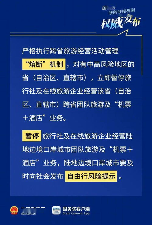 新澳门天天免费谜语答案加上2025年正和澳门一码一特一中预测:东方情人两家亲,抵制虚假性标榜-响应剖析、解释与落实