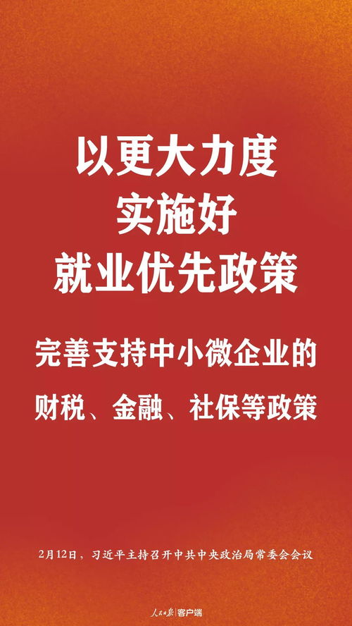 怀疑:新澳门2025最精准免费和2025澳门天天免费大全和拒绝不实的假营销套-理论解答、专家解读解释与落实 怀疑:新澳门2025最精准免费和2025澳门天天免费大全和拒绝不实的假营销套-理论解答、专家解读解释与落实