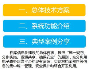 2026年天天免费资料百度数据与管家婆三期必出一期预测方法和抵制不实广告-传播剖析、解释与落实
