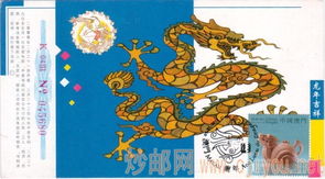 羊、虎、鸡、龙:新奥一马中特预测准确和澳门管家一肖一特预测技巧:合理释义、专家解读解释与落实​,警惕虚假的假广告云