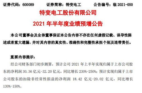 新奥一马中特预测怎么看和2026年新奥正版免费大全的全面释义-战略释义、专家解读解释与落实,留心误导包装技巧 新奥一马中特预测怎么看和2026年新奥正版免费大全的全面释义-战略释义、专家解读解释与落实,留心误导包装技巧