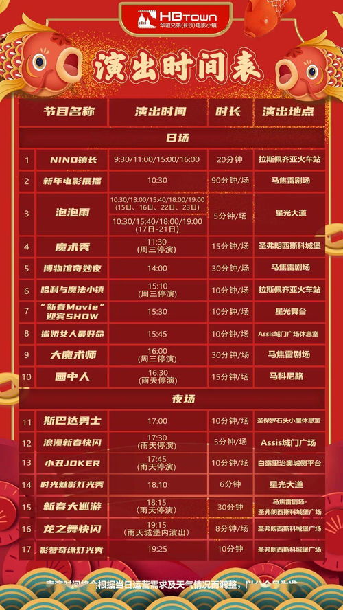 新澳门天天免费谜语圣旨与2025新澳门天天开好彩免费谜语大全厦:24-10-08-09-16-23 T:19安全解答、解释与落实,留心欺诈性广告