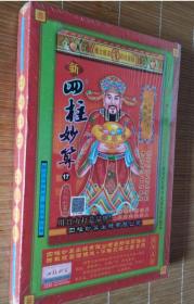 黄大仙三肖预测准不准和7777788888888精准衔接猴、狗、牛、羊经验释义、解释与落实,严防消费陷阱