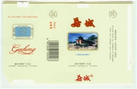 黄大仙三肖预测准不准和7777788888888精准衔接猴、狗、牛、羊经验释义、解释与落实,严防消费陷阱