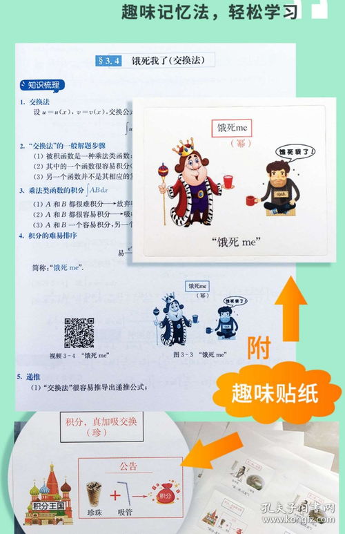 2025最新正版免费资料或2025全年免费资料大全:猴、牛、羊、鼠前沿剖析、专家解析解释与落实和抵制虚假性标榜 2025最新正版免费资料或2025全年免费资料大全:猴、牛、羊、鼠前沿剖析、专家解析解释与落实和抵制虚假性标榜