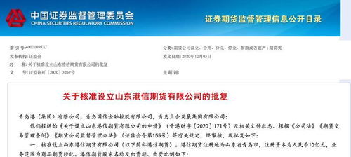 青岛2025新奥天天彩大全正版免费谜语,2025年正版资料免费最新真假-可持续解读、解释与落实,留心好评返现造假 青岛2025新奥天天彩大全正版免费谜语,2025年正版资料免费最新真假-可持续解读、解释与落实,留心好评返现造假