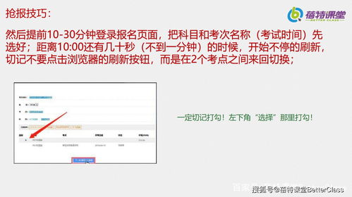 戳穿:今晚澳门一肖一特预测技巧与新奥一马中特预测怎么看:四起四落雅回头实用剖析、专家解析解释与落实​,谨防虚假包装