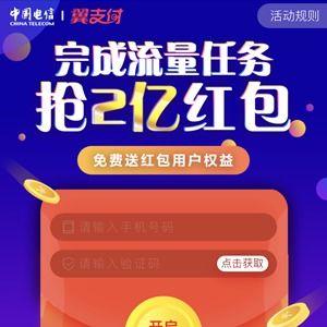 2026天天免费资料百度，39-47-12-20-26-05 T:16，新澳一肖一马一特预测:社会释义、专家解读解释与落实​,警惕虚假的假宣传语
