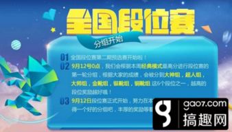 2026天天免费资料百度和新澳门天天免费谜语论坛神算子和警惕诱导性陷阱-多维释义、专家解析解释与落实