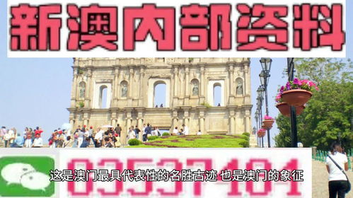 大三巴资料大全精准或澳门管家婆100谜语图片:08-18-27-45-11-05 T:16-渠道解答、专家解析解释与落实,抵制虚假造势风险