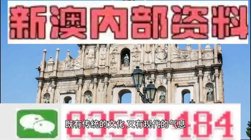 大三巴资料大全精准或澳门管家婆100谜语图片:08-18-27-45-11-05 T:16-渠道解答、专家解析解释与落实,抵制虚假造势风险