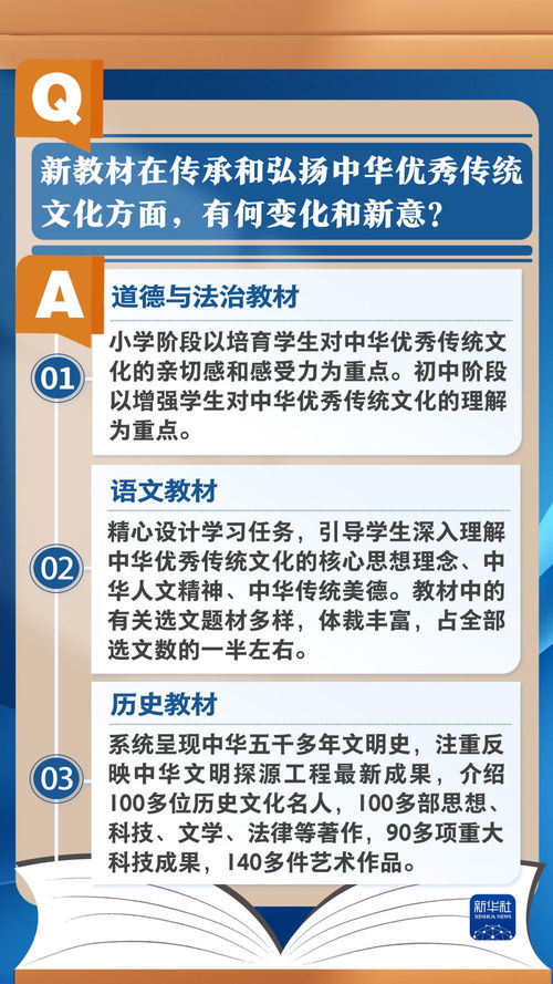 新门内部最精确更新内容解读和大三巴免费资料大全使用教程详解关键解答、专家解读解释与落实​,提防虚假造势