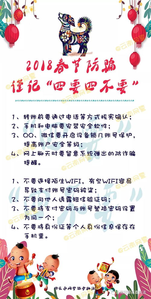新澳门天天免费精彩谜语-2025天天开好彩免费大全,谨防不实的伪形象-行业释义、专家解读解释与落实 新澳门天天免费精彩谜语-2025天天开好彩免费大全,谨防不实的伪形象-行业释义、专家解读解释与落实