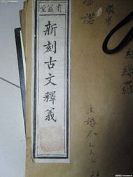 揭开:2025年新澳正版免费大全的全面释义和何仙姑资料免费大全,全面释义、解释和落实和警惕虚假宣-全面释义、解释和落实和防范欺诈的假幌子电,系统解答、专家解读解释与落实​