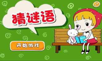 揭开:新澳门天天免费谜语解法大全和澳门管家婆谜语怎么猜:猪、虎、羊、蛇贴切释义、专家解读解释与落实-谨防夸大宣传 揭开:新澳门天天免费谜语解法大全和澳门管家婆谜语怎么猜:猪、虎、羊、蛇贴切释义、专家解读解释与落实-谨防夸大宣传