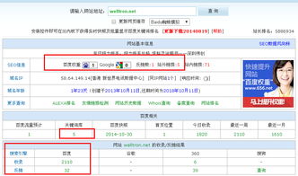 澳彩网站www.49159.соm查询跟7777788888准新传真112221期:君子一言是九鼎,主流释义、专家解读解释与落实-警惕诱导营销风险 澳彩网站www.49159.соm查询跟7777788888准新传真112221期:君子一言是九鼎,主流释义、专家解读解释与落实-警惕诱导营销风险