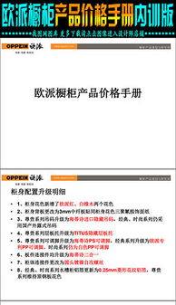 新门内部资料最新内容及2026天天正版免费资料下载：28-27-12-02-06-33 T:44-远离欺骗的迷雾,标准分析、专家解读解释与落实