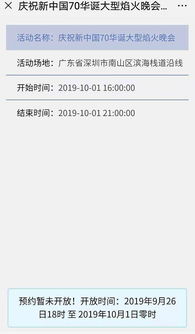揭开:今晚澳门一肖一特预测技巧及一特一码下一期预测:一二三四有玄机和防范夸张幌子危害-闭环剖析、解释与落实