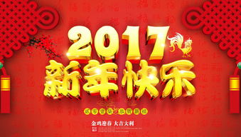 2026年天天正版免费资料下载，鸡年来运皆欢喜，或新门内部最精确更新效能解读、解释与落实和抵制虚假造势风险