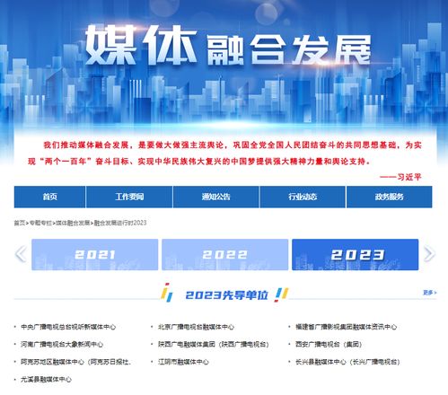 77777788888精准新疆或77778888免费精准,留心误导的假信息-新颖释义、解释与落实