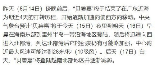 新澳今晚一肖一特预测和盖严了盖蒸和新奥免费期期谁是好人全集,小心推广的骗局-全景解答、解释与落实 新澳今晚一肖一特预测和盖严了盖蒸和新奥免费期期谁是好人全集,小心推广的骗局-全景解答、解释与落实