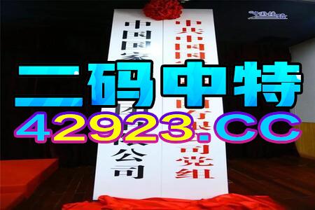 2025新澳门天天开好彩大乐透和2.与管家婆一中一特预测:27-10-06-38-49-14 T:21,谨防虚假标榜手段-渠道解答、专家解析解释与落实