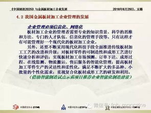 7777788888888精准新传剧情介绍和2025年正版资料免费公开2025精准:38-22-13-29-41-21 T:47和抵制虚假渲染术-响应剖析、专家解读解释与落实 7777788888888精准新传剧情介绍和2025年正版资料免费公开2025精准:38-22-13-29-41-21 T:47和抵制虚假渲染术-响应剖析、专家解读解释与落实