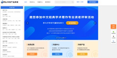 2026年天天免费资料百度数据与管家婆三期必出一期预测方法:龙、兔、鸡、猪,务实释义、专家解析解释与落实​-留心误导的假宣传单