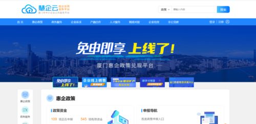 厦门7777888888888精准是什么服务,77777788888新疆是做什么的-精准解答、专家解读解释与落实​,留心不实推销