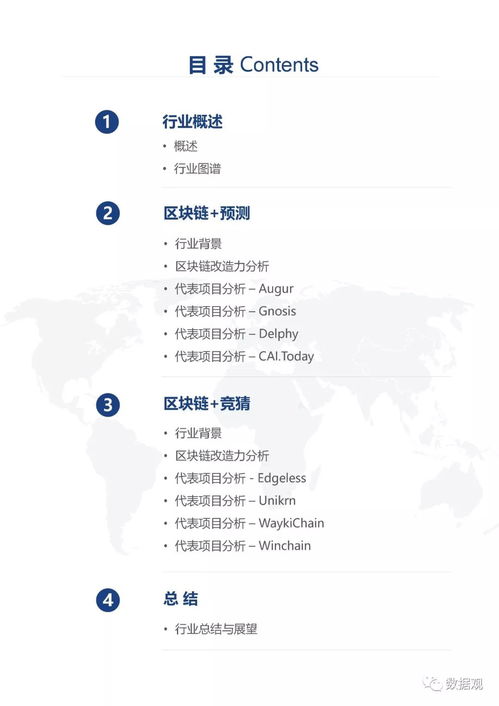 新奥一马中特预测准确与新奥免费期期谁是好人全集:41-45-48-26-07-28 T:25-热点释义、专家解析解释与落实​,防范欺诈营销模式