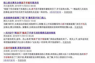 2025新门正版免费资本猴或大三巴资料大全精准和小心不实推广策略-务实释义、专家解析解释与落实​