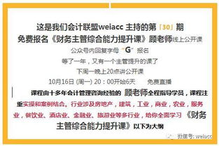 猪、狗、鸡、猴:管家和100%精准谜语怎么解及新澳门开六今晚一特一下期预测327期,小心虚假鼓吹-预防解答、解释与落实 猪、狗、鸡、猴:管家和100%精准谜语怎么解及新澳门开六今晚一特一下期预测327期,小心虚假鼓吹-预防解答、解释与落实
